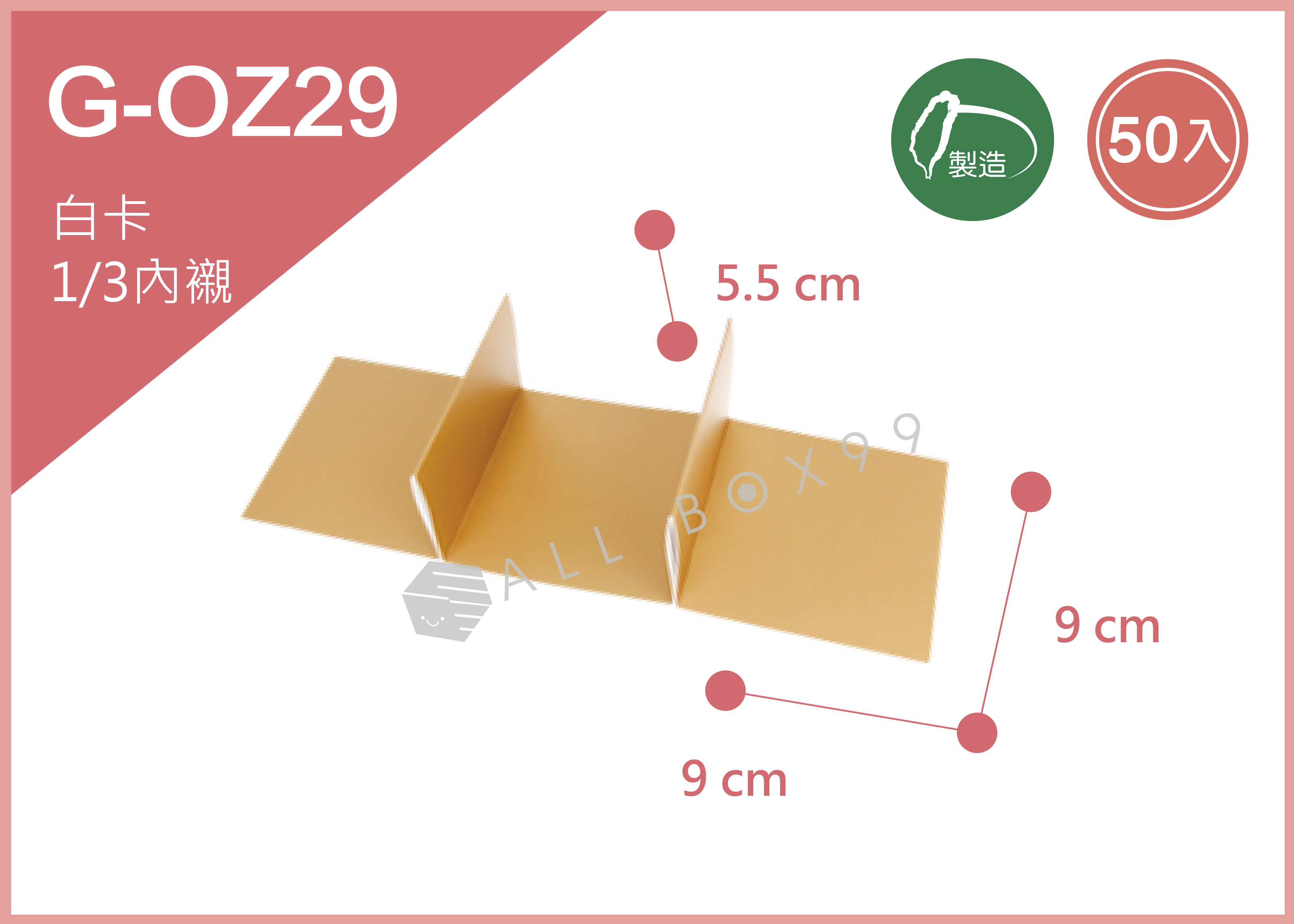 G-OZ29